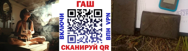 Купить наркотики Спасск-Дальний СК КОКАИН Меф мяу мяу Каннабис