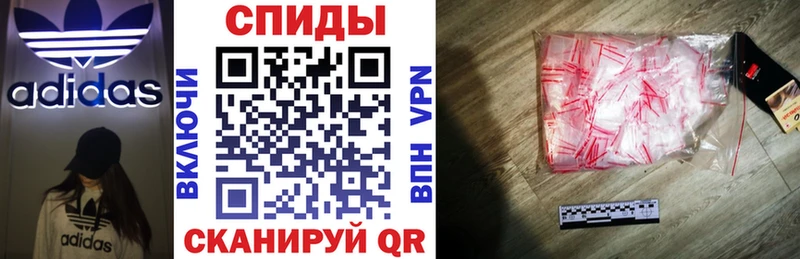 Амфетамин 98%  купить закладку  MEGA сайт  Спасск-Дальний 