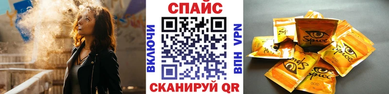 цена наркотик  Спасск-Дальний  БУТИРАТ BDO 