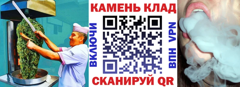 Canna-Cookies конопля  наркошоп  Спасск-Дальний 