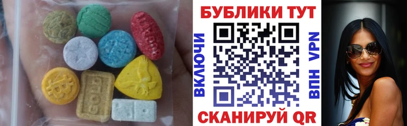 Ecstasy таблы  Спасск-Дальний 