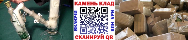 OMG ссылка  Спасск-Дальний  ГАШ hashish 