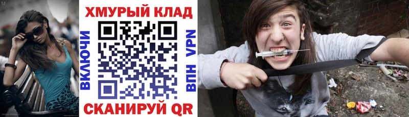 ГЕРОИН белый где продают наркотики Спасск-Дальний