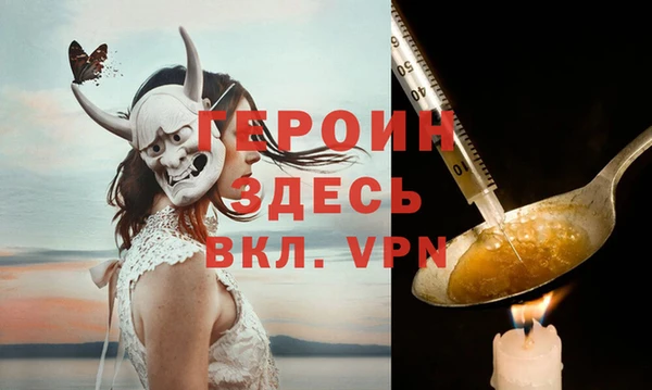 меф VHQ Бронницы