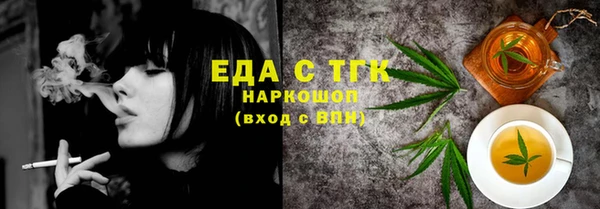 прущие грибы Балахна