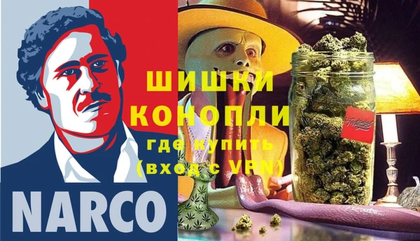 каннабис Балабаново