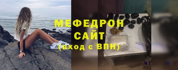 меф VHQ Бронницы