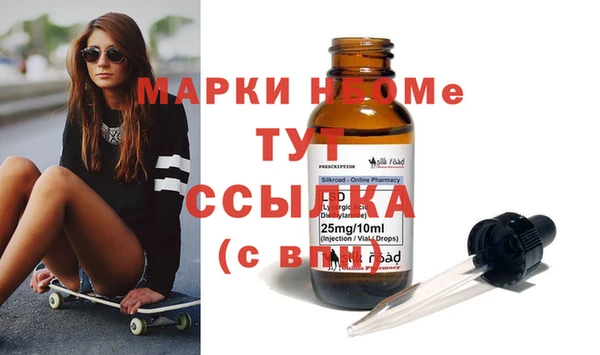 молекула духа Покачи