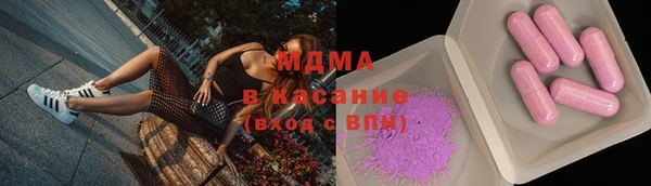 МДМА Бугульма