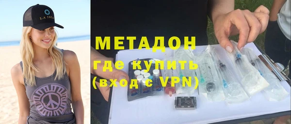 каннабис Балабаново