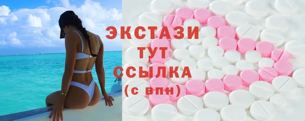 прущие грибы Балахна