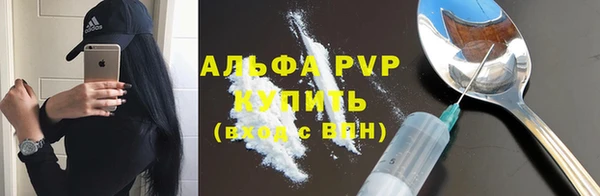 мескалин Бородино