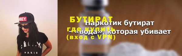 мескалин Бородино