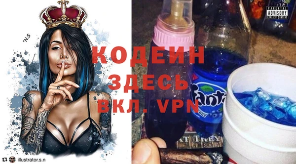 меф VHQ Бронницы