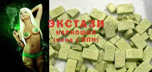 МДМА Бугульма