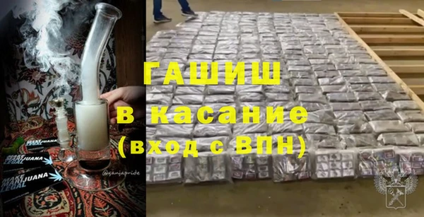 меф VHQ Бронницы