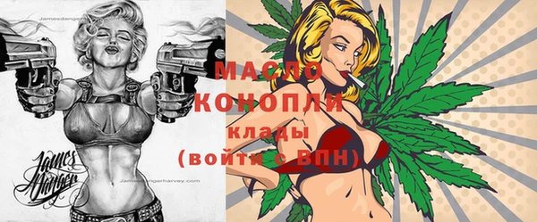 МДМА Бугульма