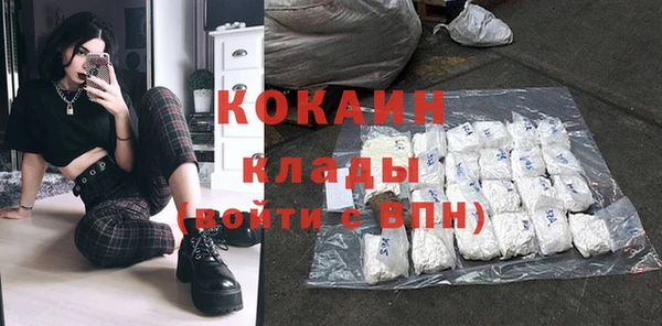 МДМА Бугульма