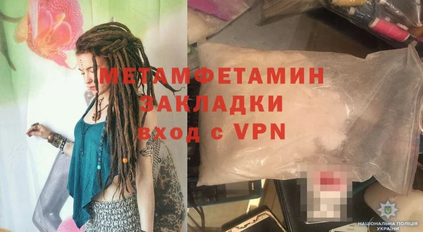 мефедрон VHQ Баксан
