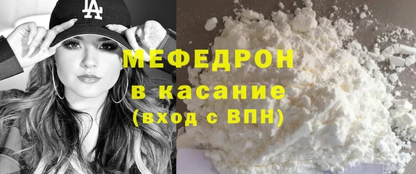 меф VHQ Бронницы