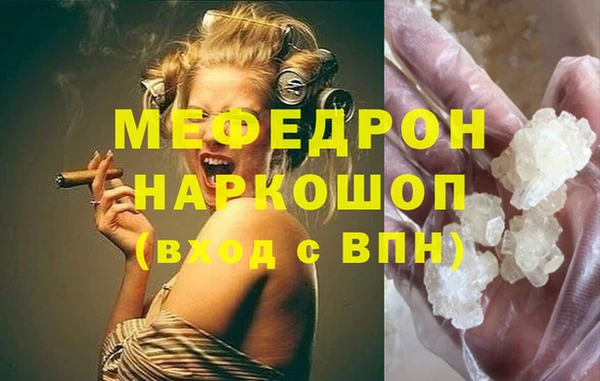 МДМА Бугульма