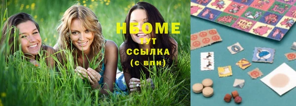 МДМА Бугульма