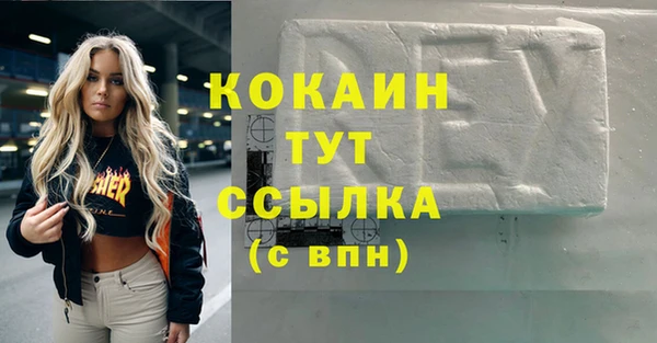 мескалин Бородино