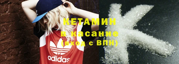 мескалин Бородино