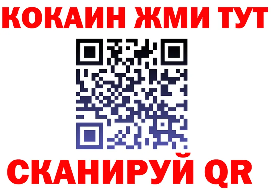 APVP СК КРИС ссылки мориарти KRAKEN Спасск-Дальний