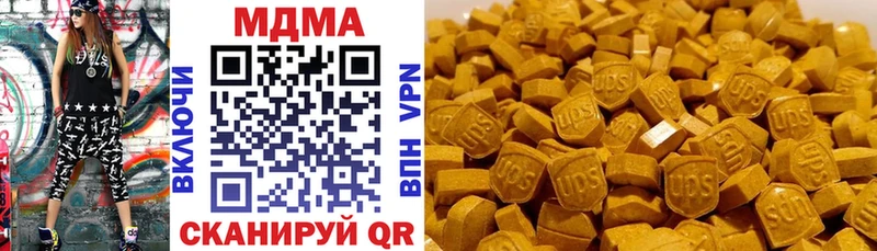 мега вход  Спасск-Дальний  МДМА crystal 