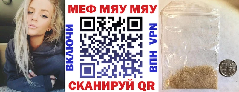 Мефедрон 4 MMC Спасск-Дальний