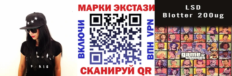 сколько стоит  Спасск-Дальний  Марки 25I-NBOMe 1,5мг 
