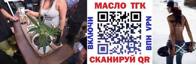 Дистиллят ТГК концентрат Спасск-Дальний